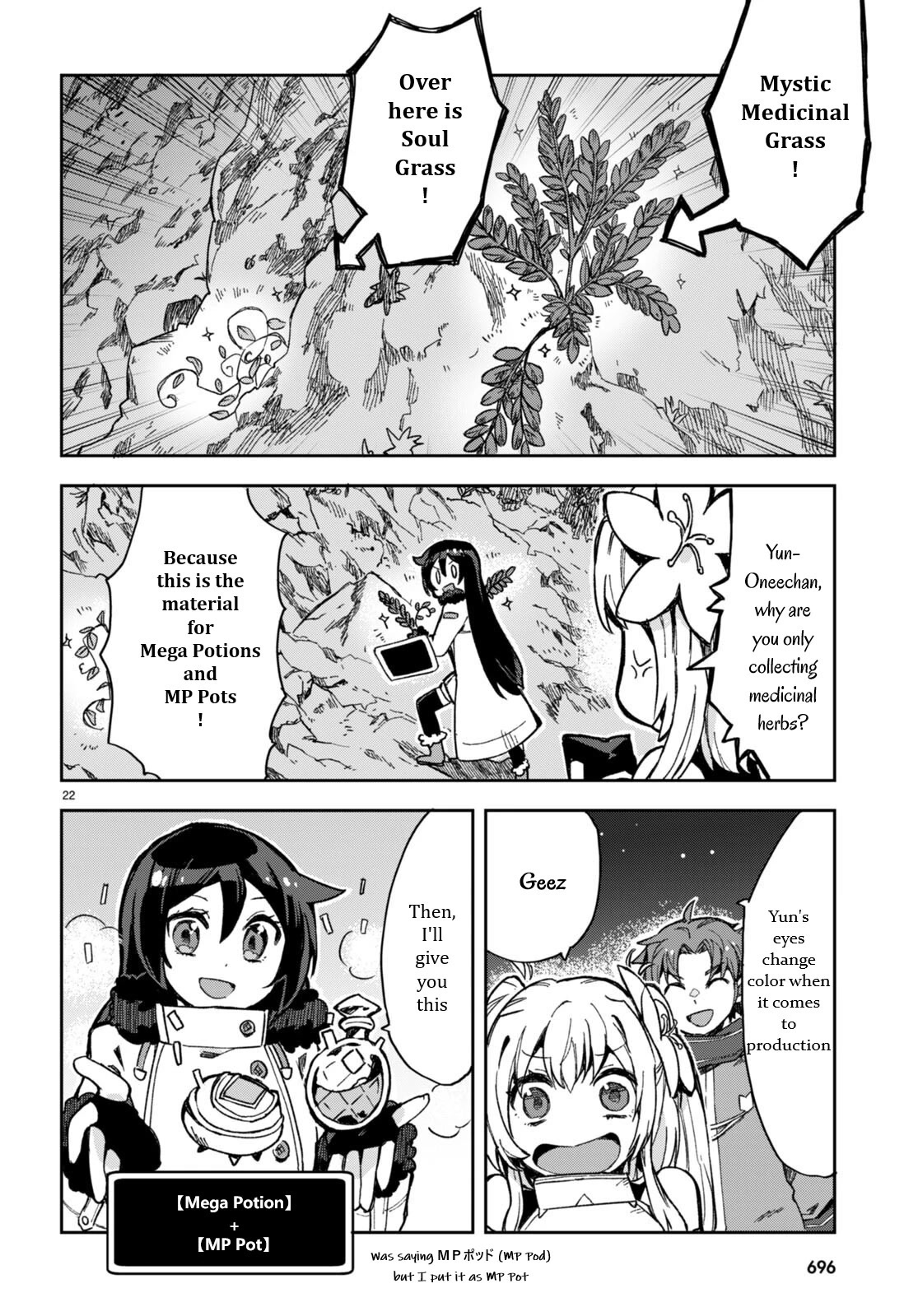 Only Sense Online Chapter 93 - Page 22