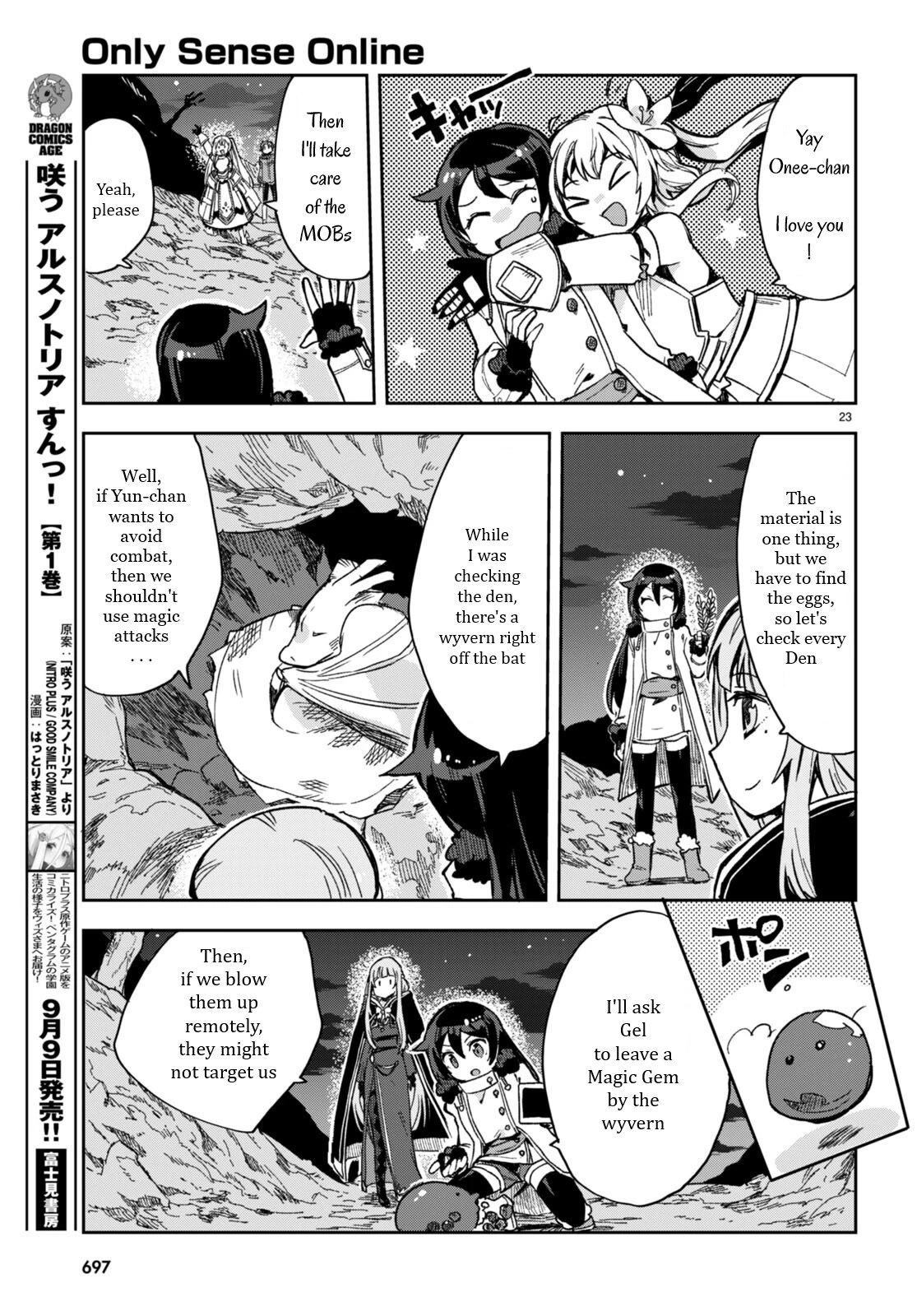 Only Sense Online Chapter 93 - Page 23