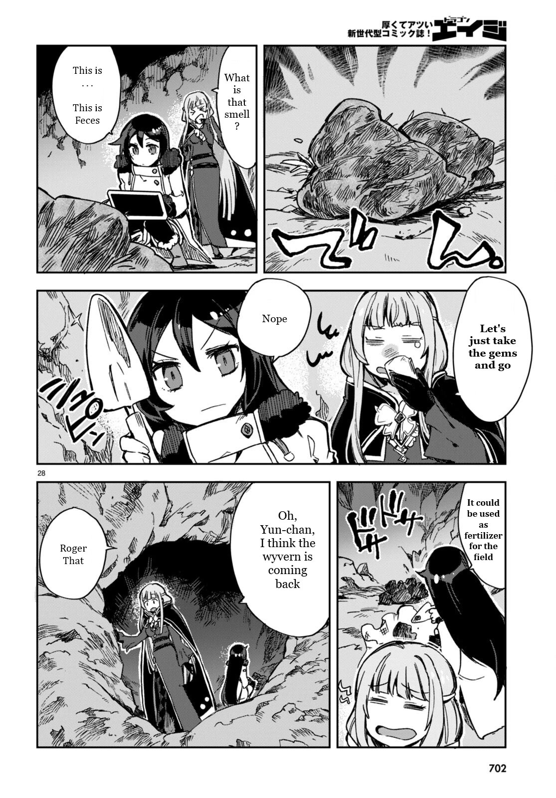 Only Sense Online Chapter 93 - Page 28