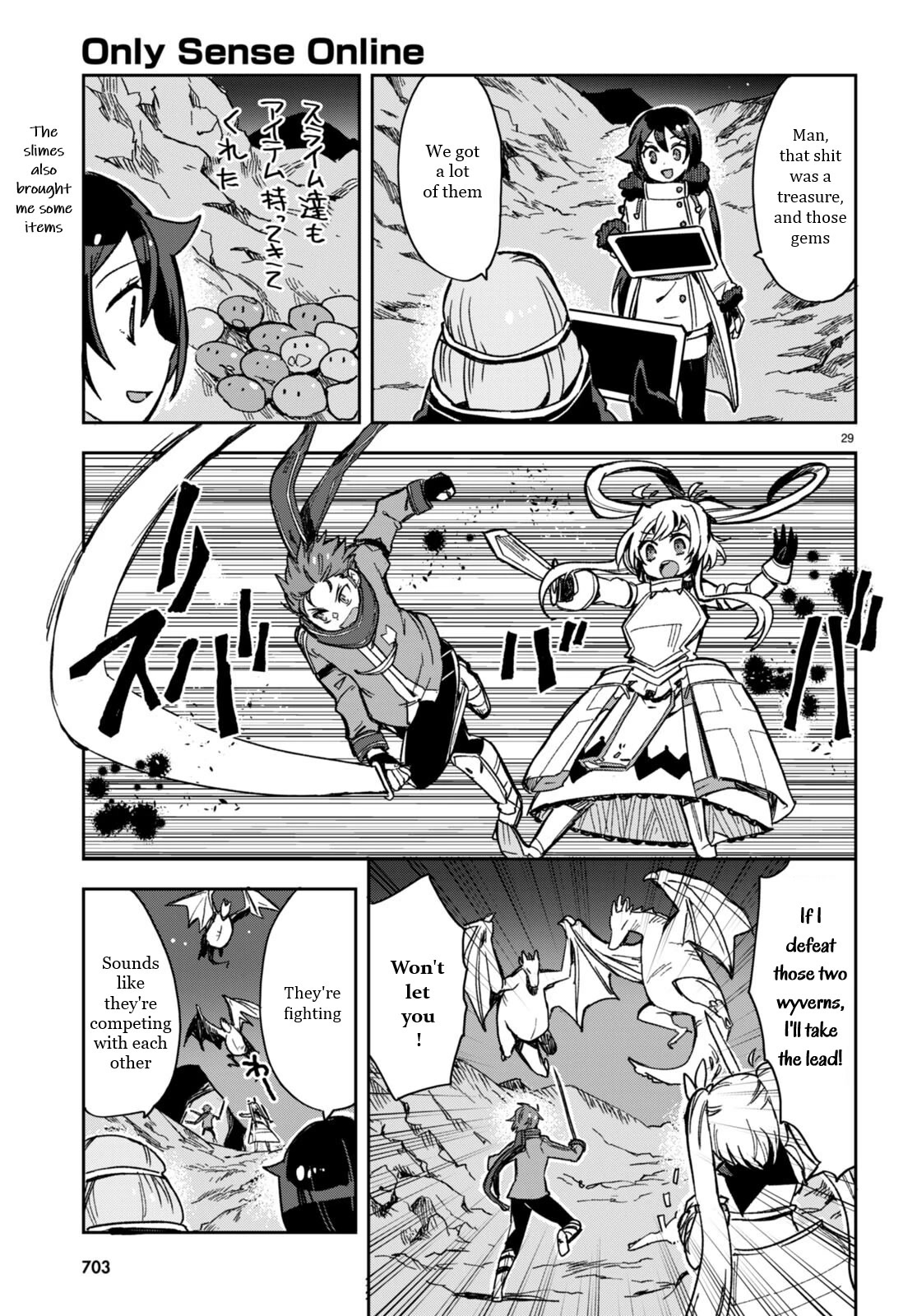 Only Sense Online Chapter 93 - Page 29