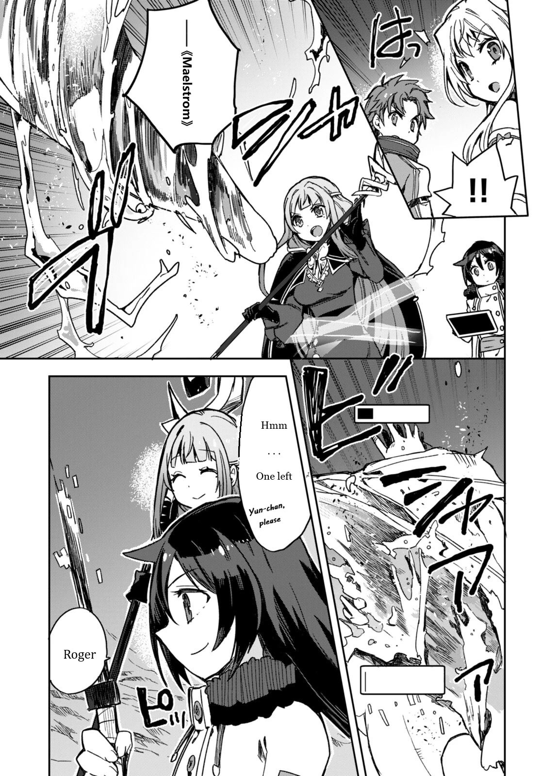 Only Sense Online Chapter 93 - Page 31