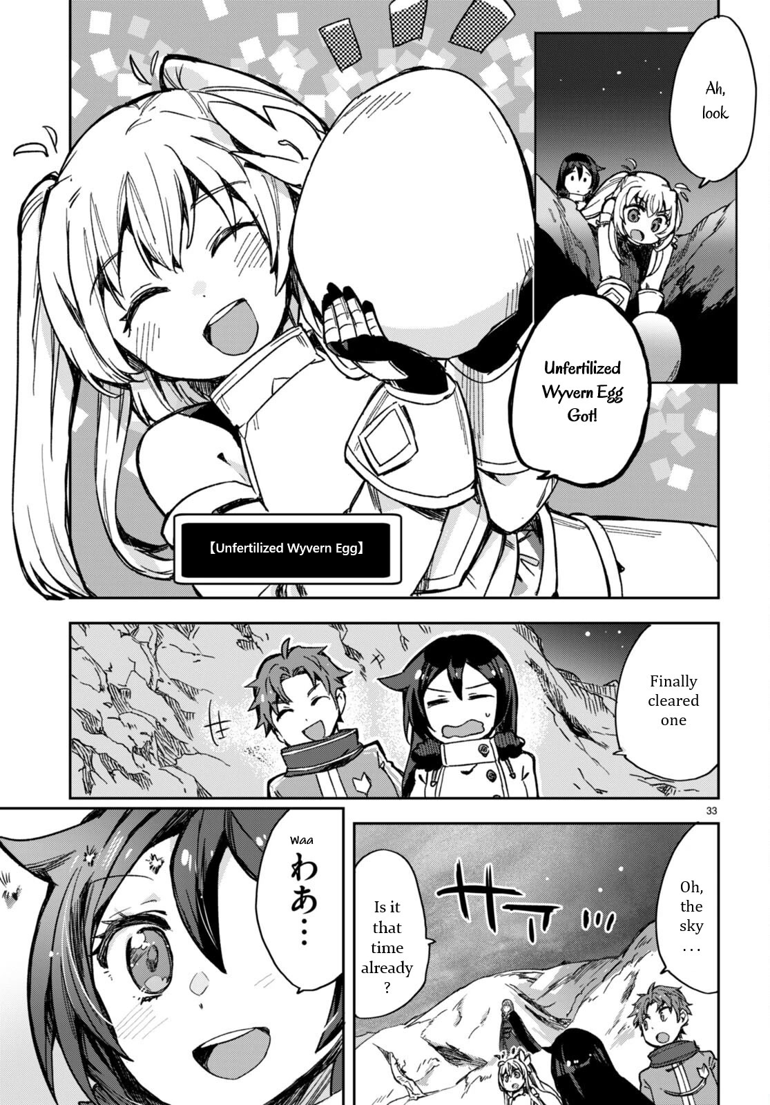 Only Sense Online Chapter 93 - Page 33