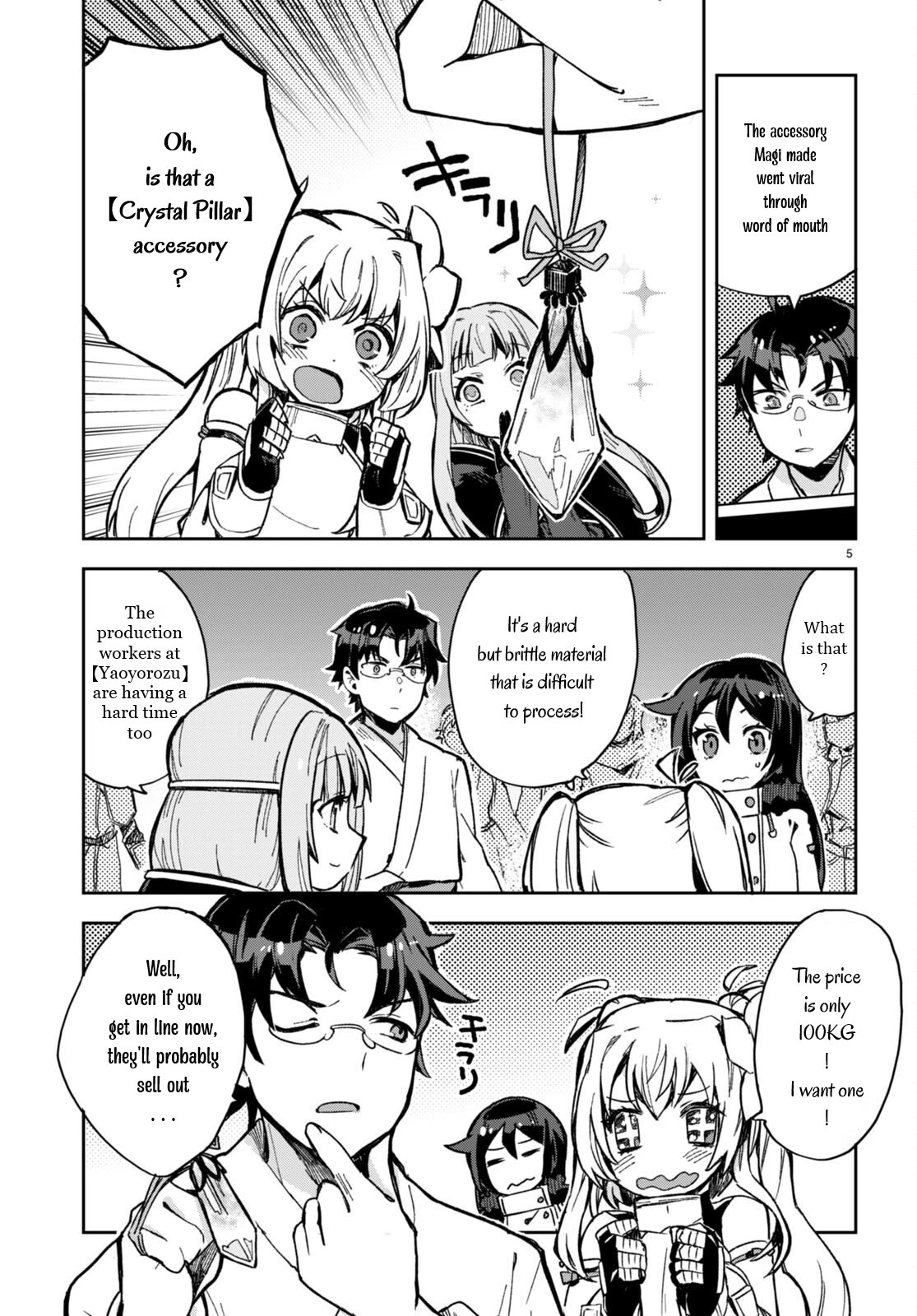 Only Sense Online Chapter 93 - Page 5