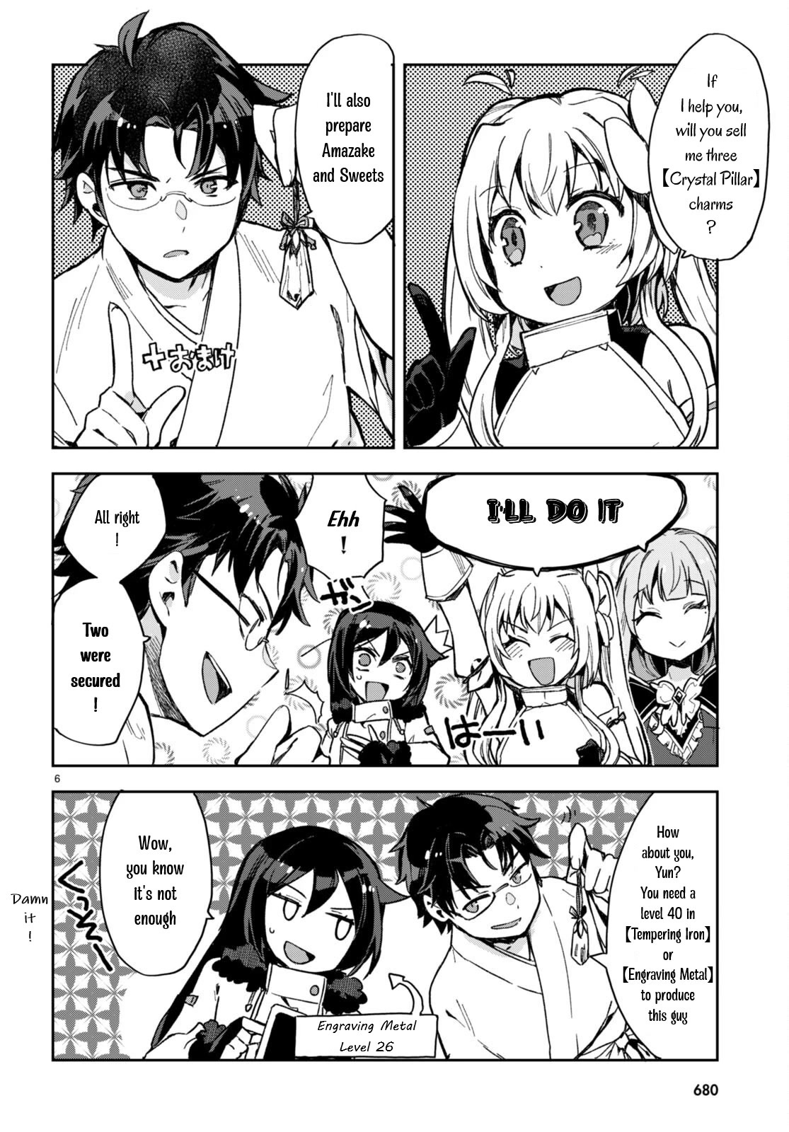 Only Sense Online Chapter 93 - Page 6