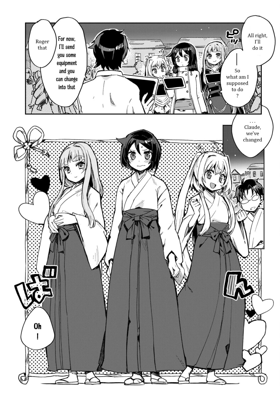 Only Sense Online Chapter 93 - Page 7
