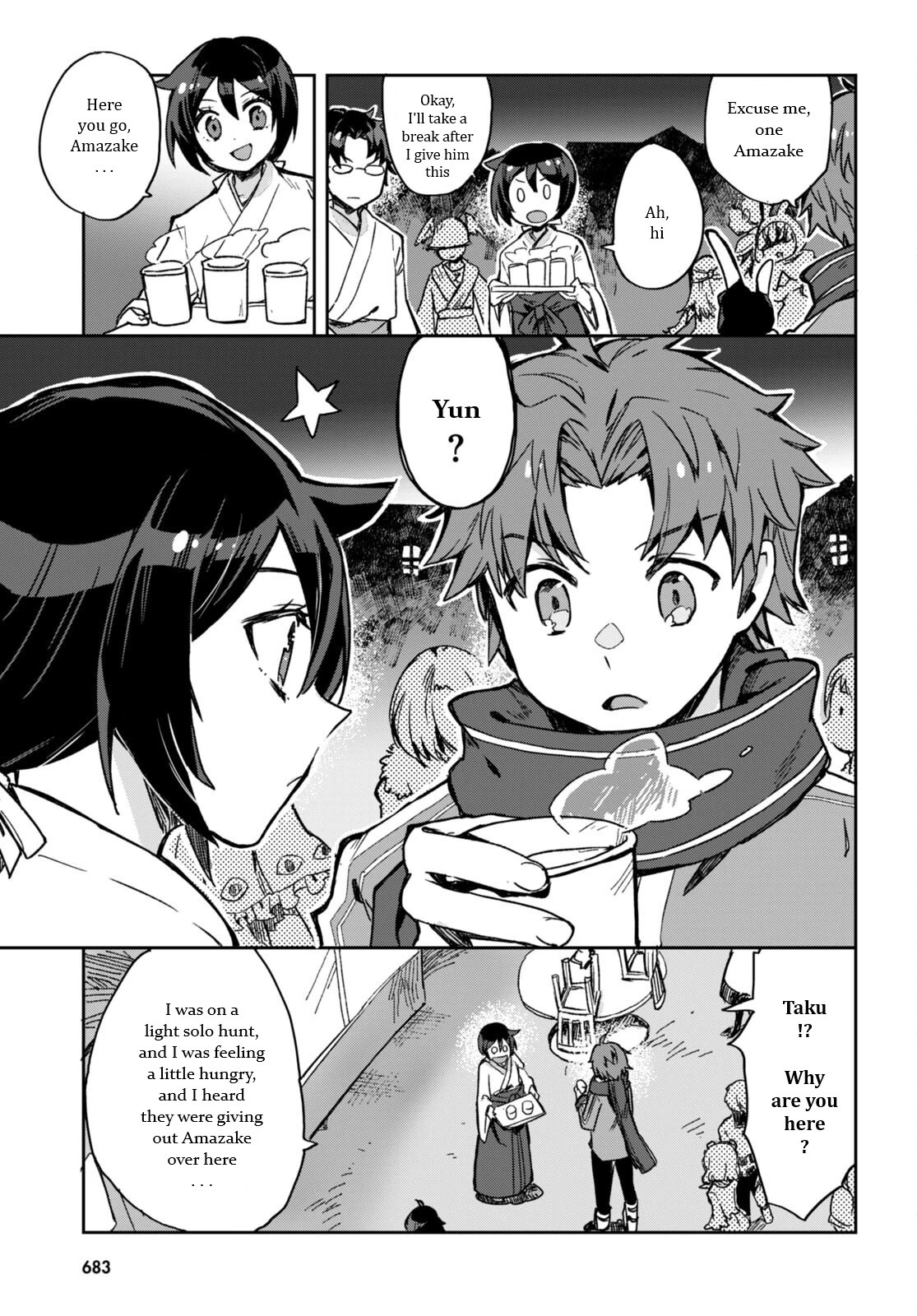 Only Sense Online Chapter 93 - Page 9