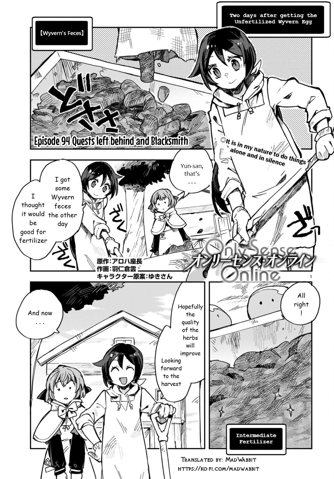 Only Sense Online Chapter 94 - Page 1