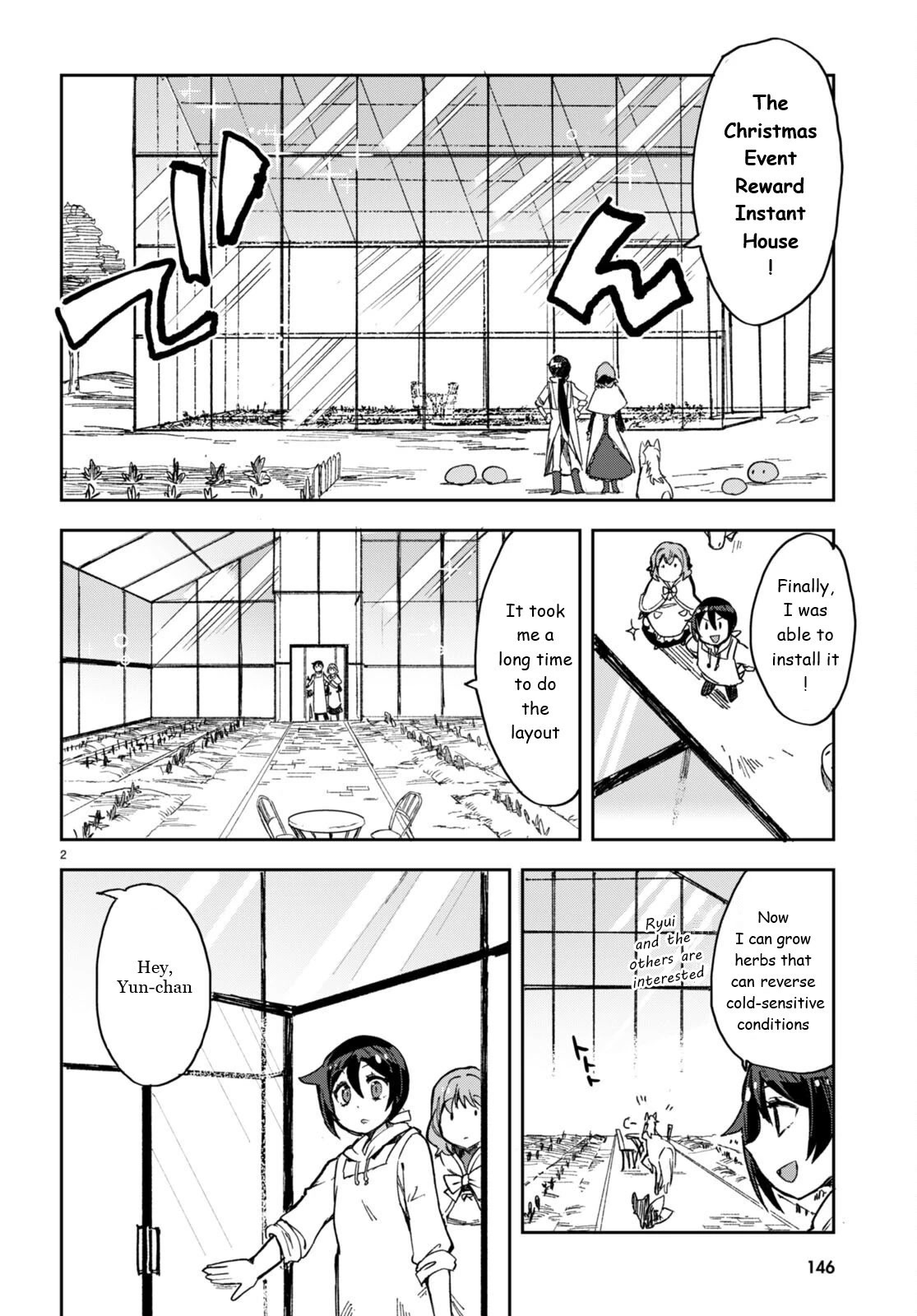 Only Sense Online Chapter 94 - Page 2