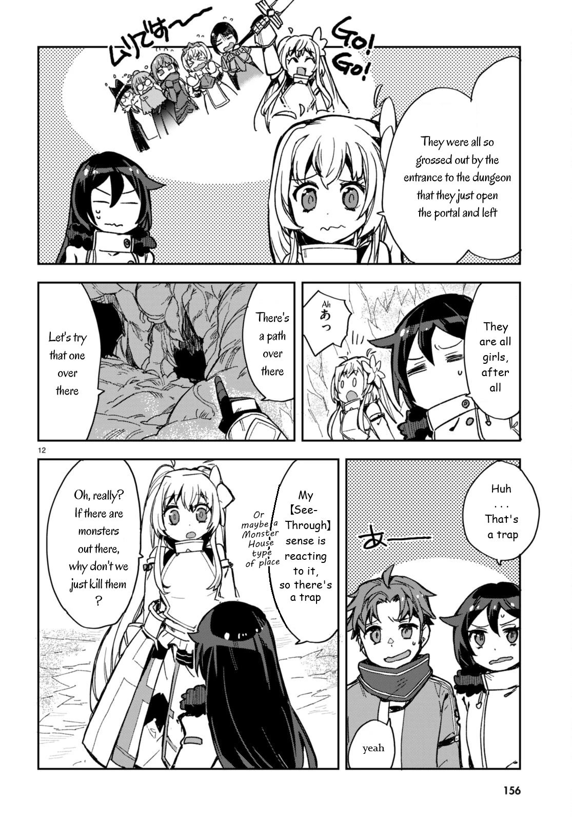 Only Sense Online Chapter 94 - Page 12