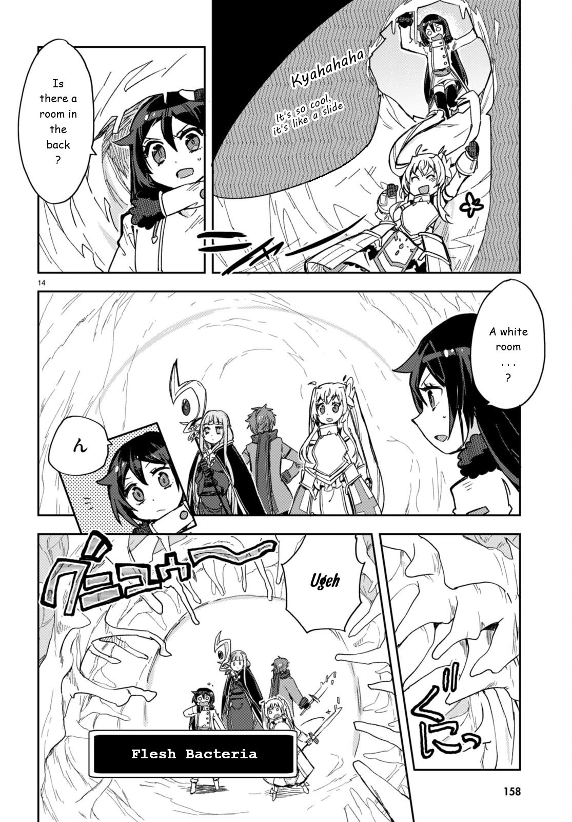 Only Sense Online Chapter 94 - Page 14