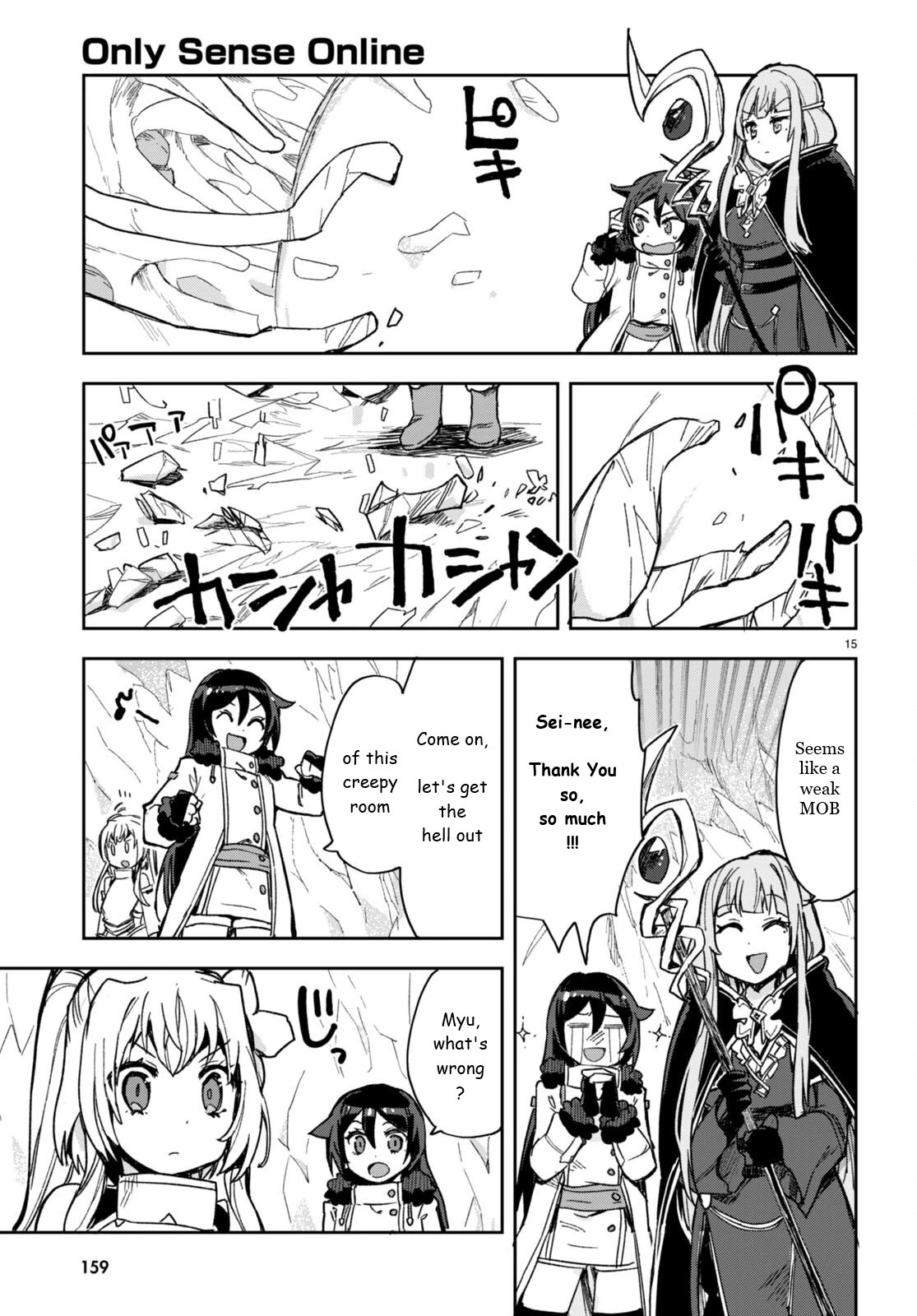 Only Sense Online Chapter 94 - Page 15