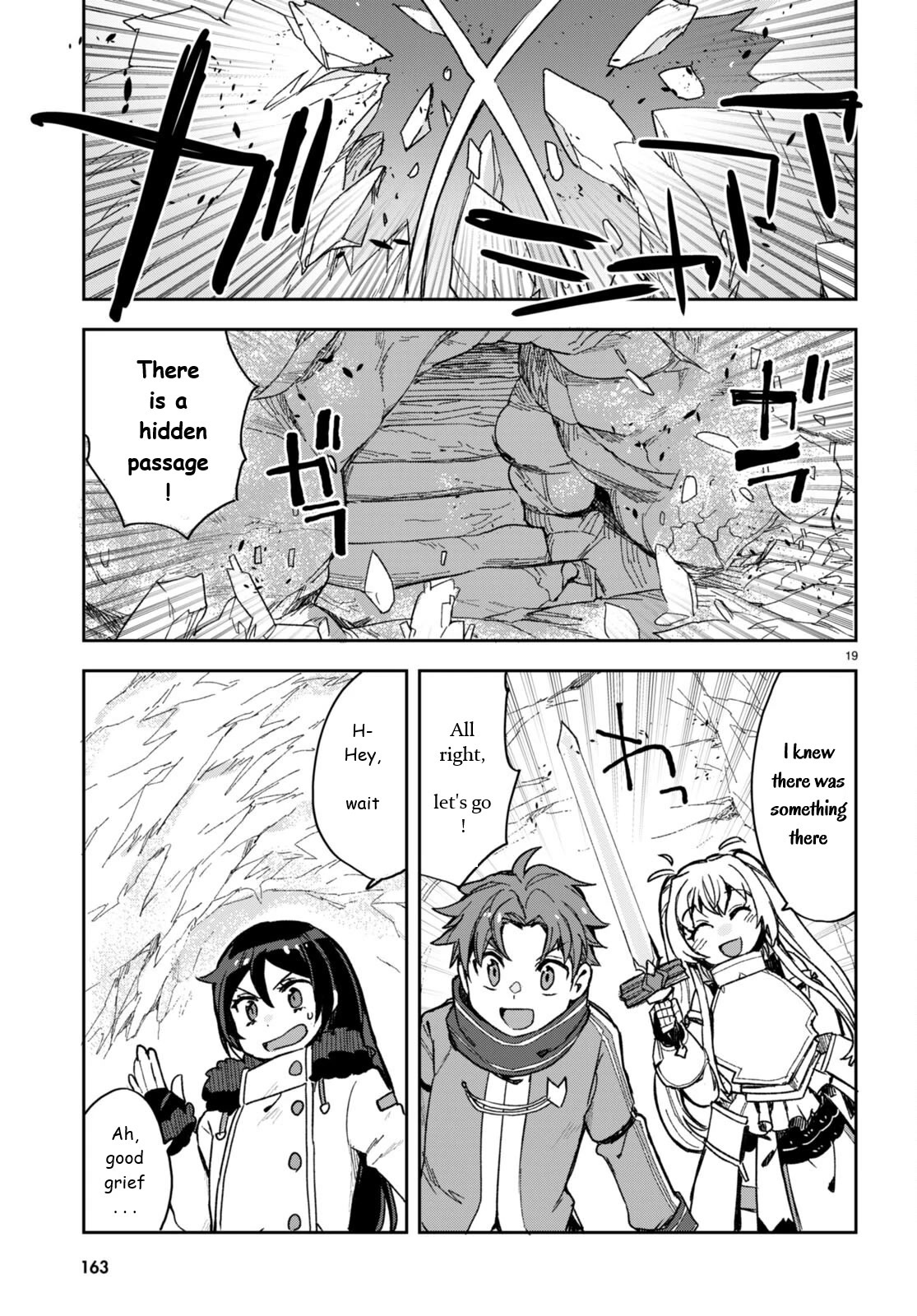 Only Sense Online Chapter 94 - Page 19