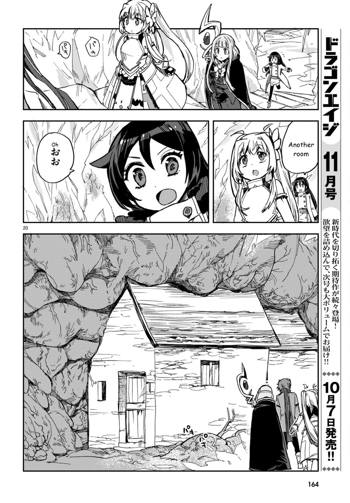 Only Sense Online Chapter 94 - Page 20