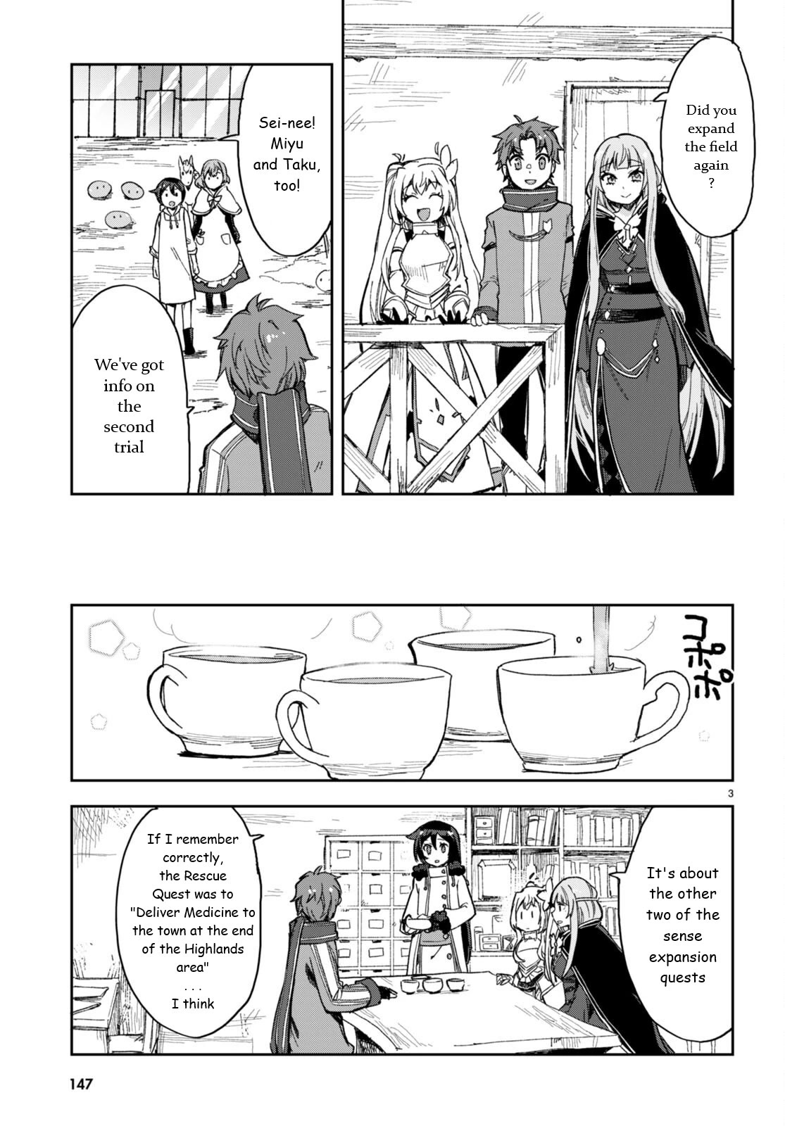 Only Sense Online Chapter 94 - Page 3