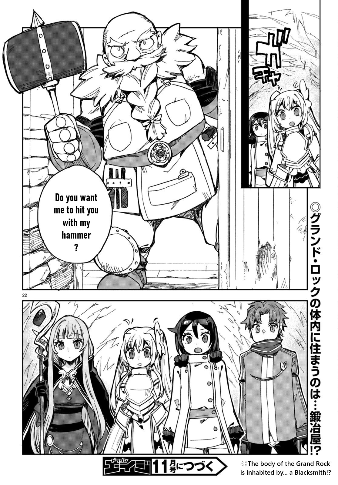 Only Sense Online Chapter 94 - Page 22