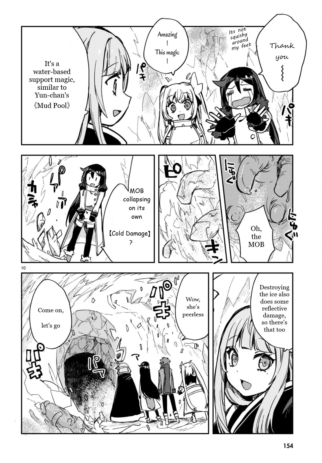 Only Sense Online Chapter 94 - Page 10