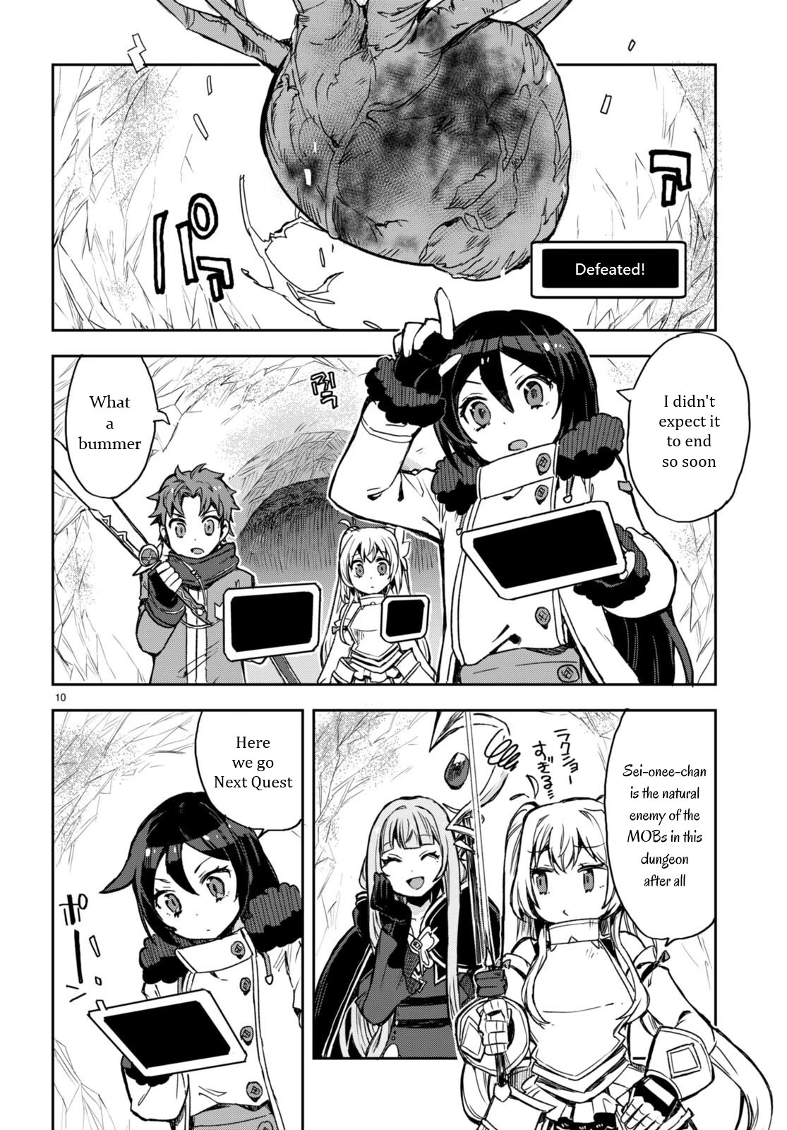 Only Sense Online Chapter 95 - Page 12