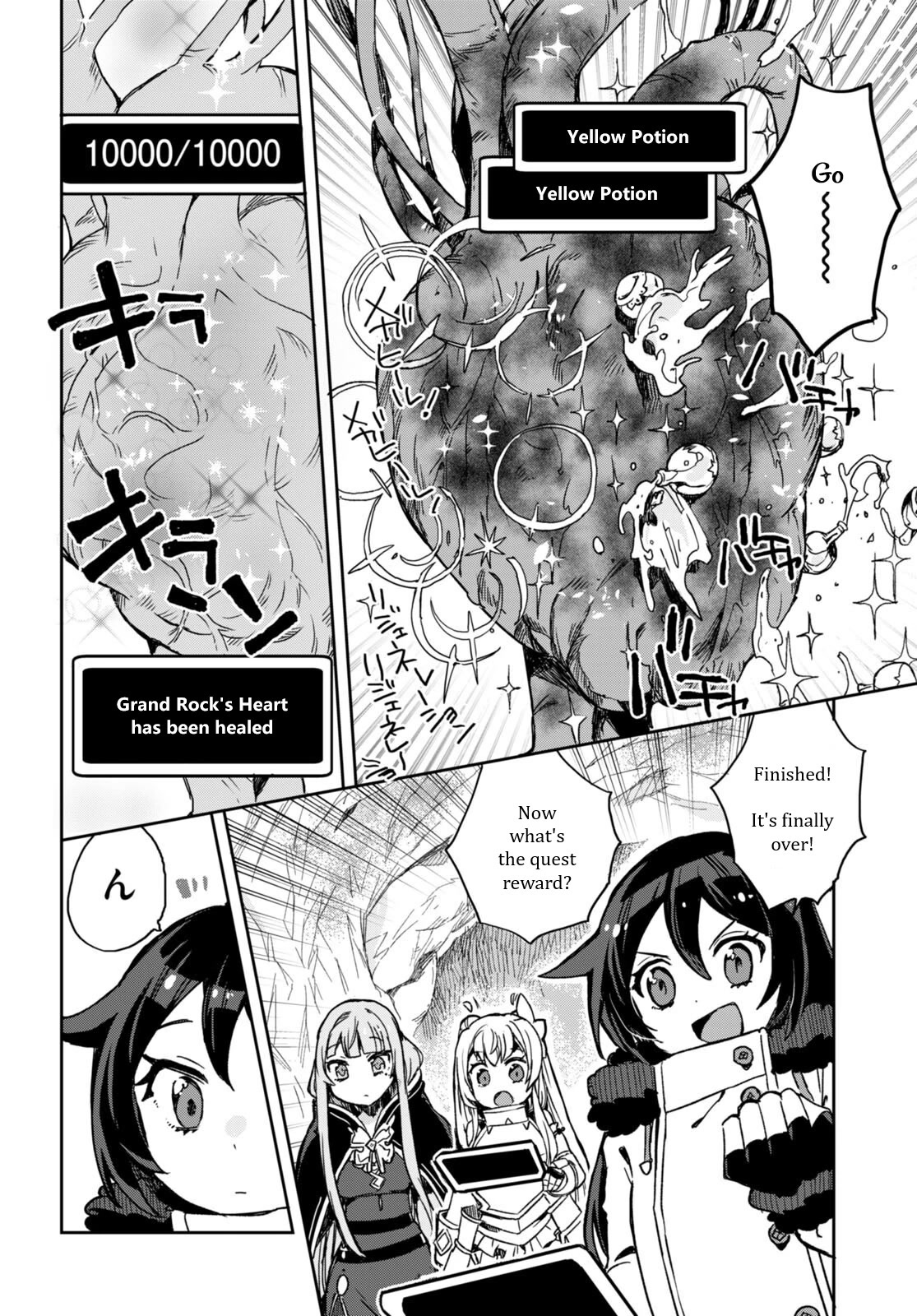 Only Sense Online Chapter 95 - Page 14