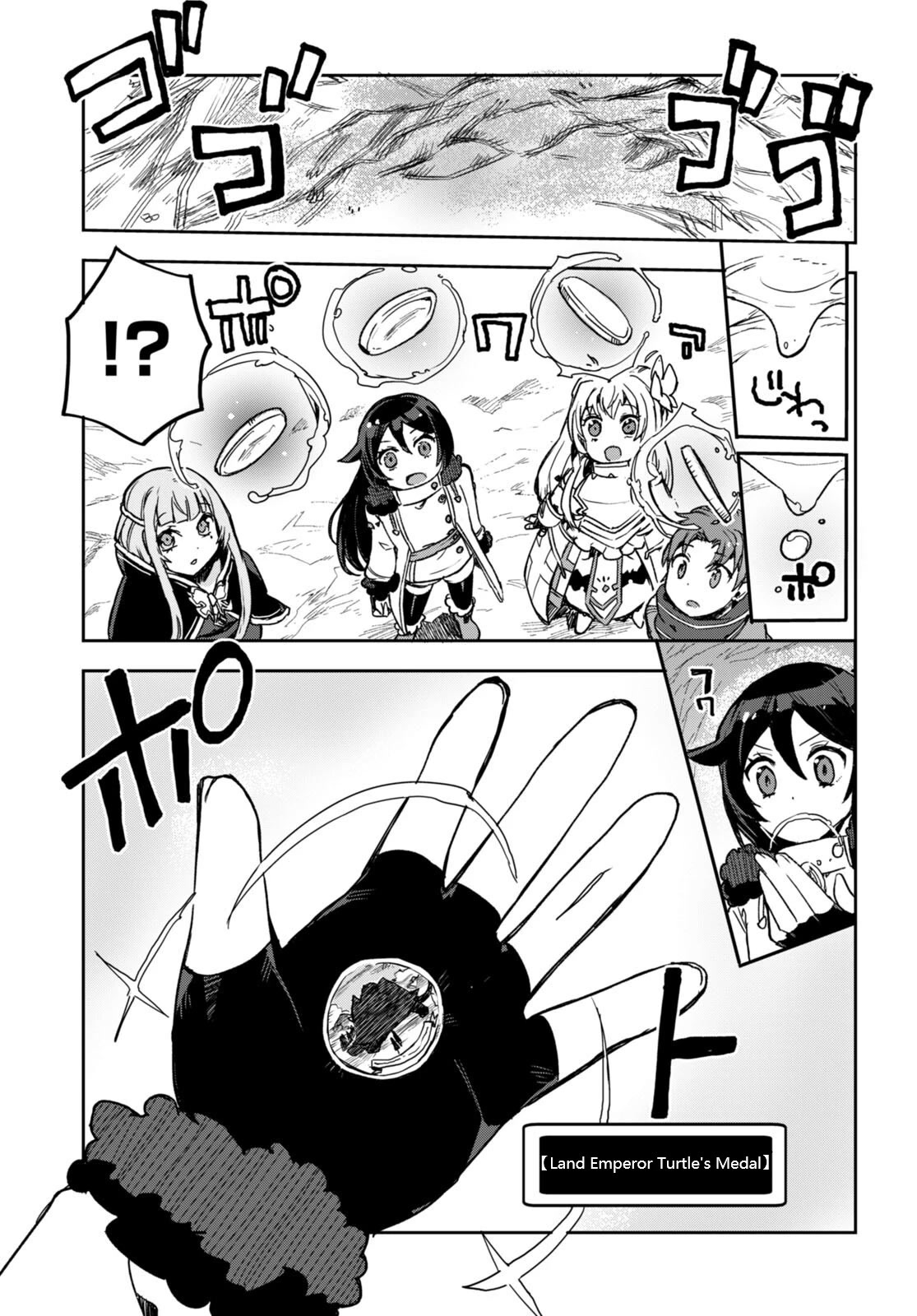 Only Sense Online Chapter 95 - Page 15