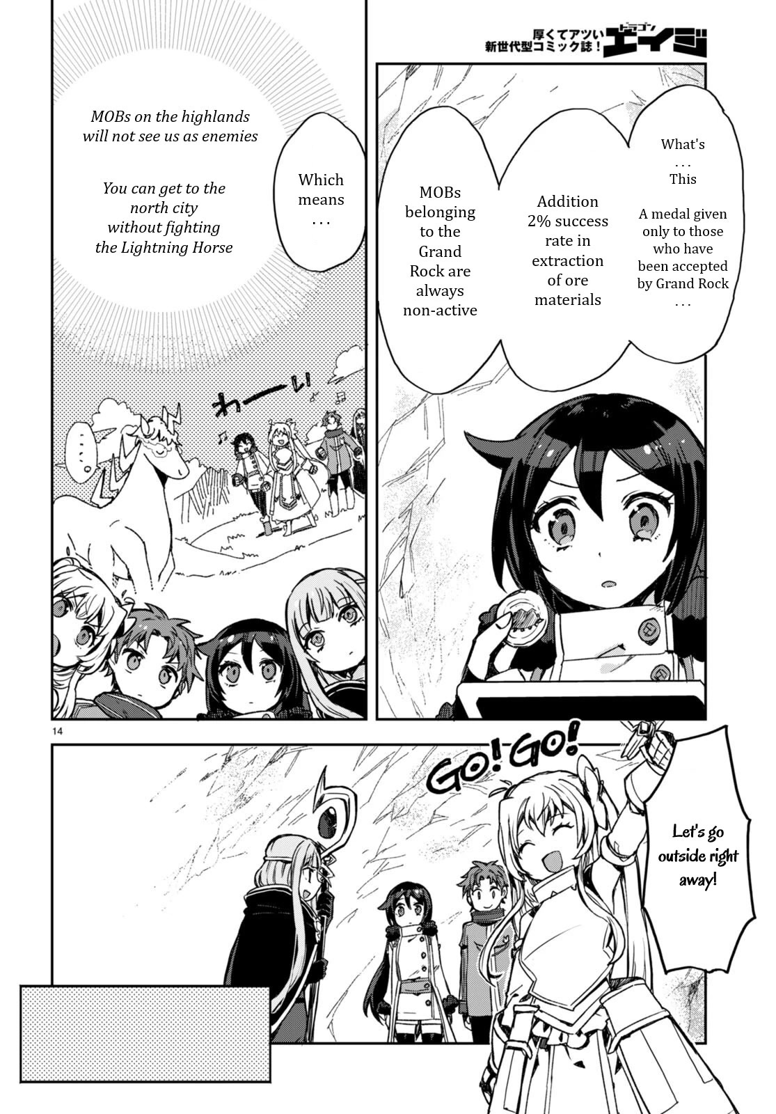 Only Sense Online Chapter 95 - Page 16