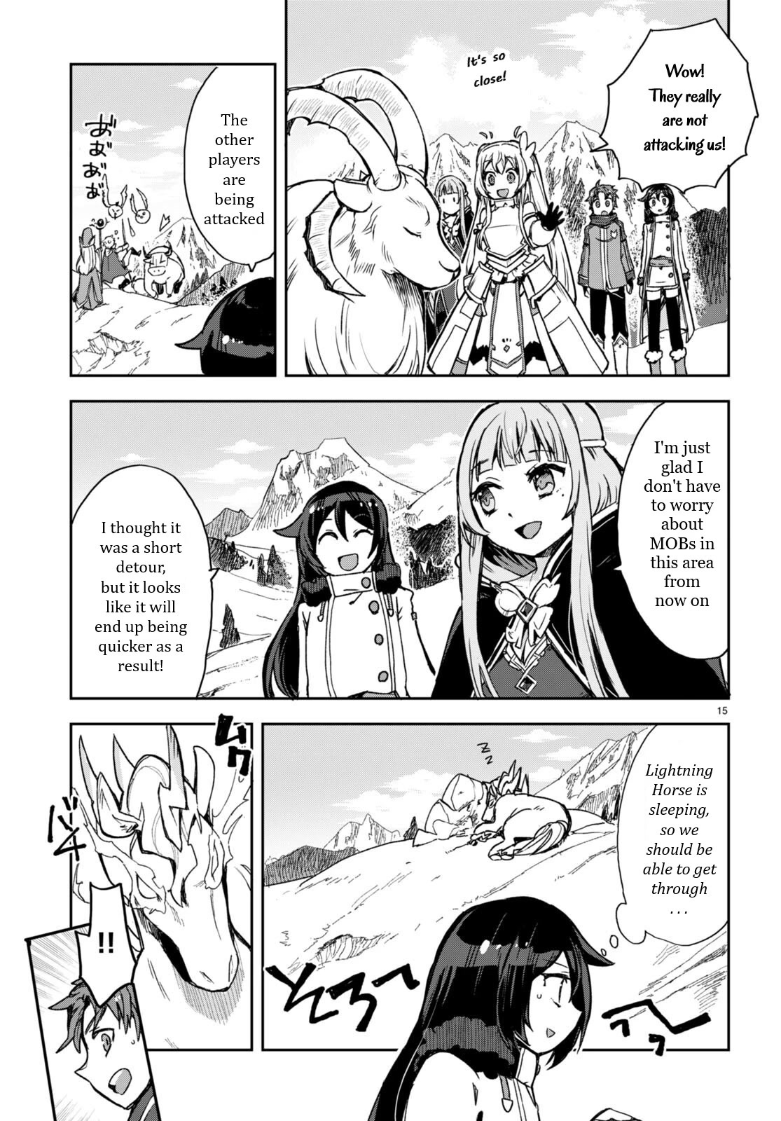 Only Sense Online Chapter 95 - Page 17