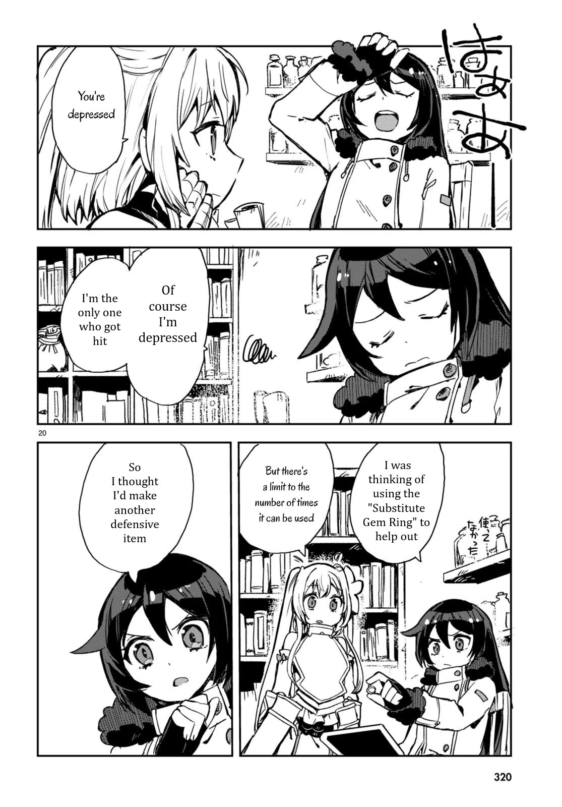 Only Sense Online Chapter 95 - Page 22