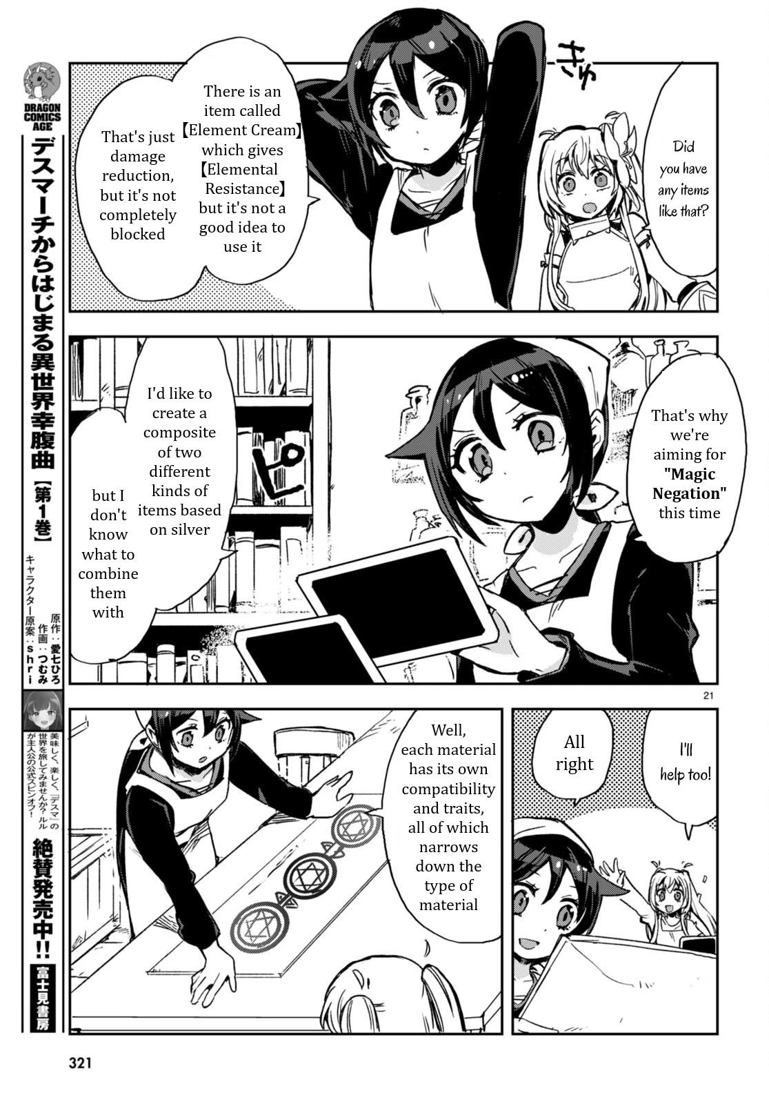 Only Sense Online Chapter 95 - Page 23