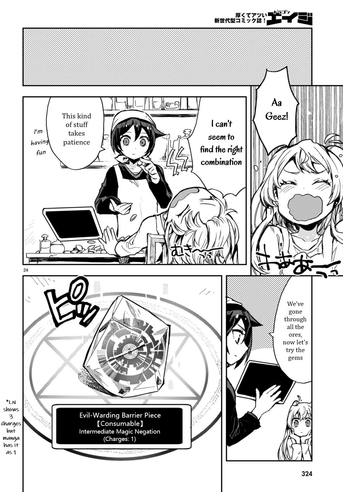 Only Sense Online Chapter 95 - Page 26