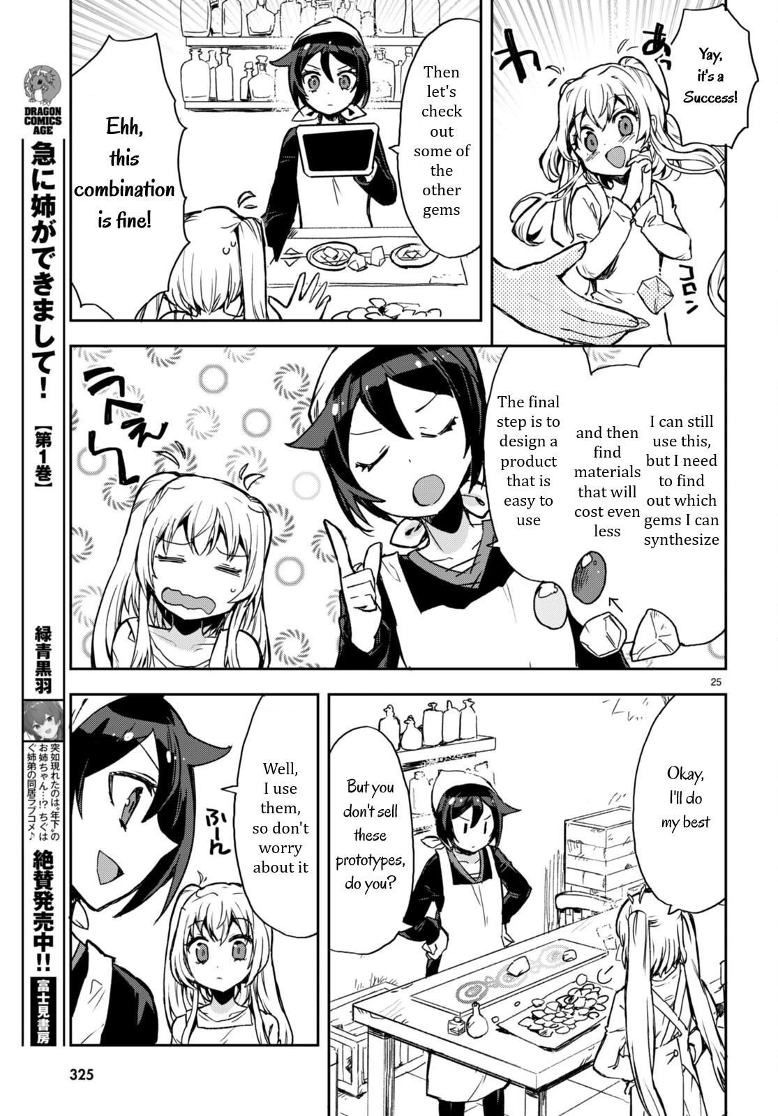 Only Sense Online Chapter 95 - Page 27