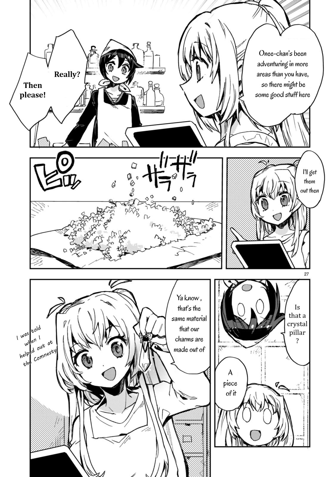 Only Sense Online Chapter 95 - Page 29