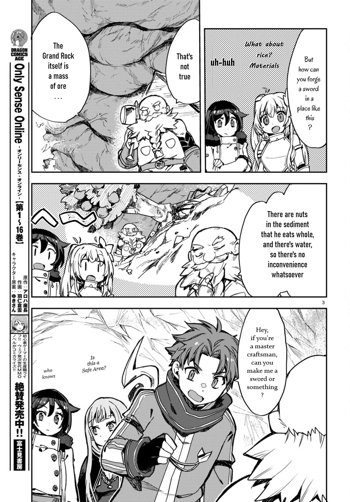 Only Sense Online Chapter 95 - Page 5