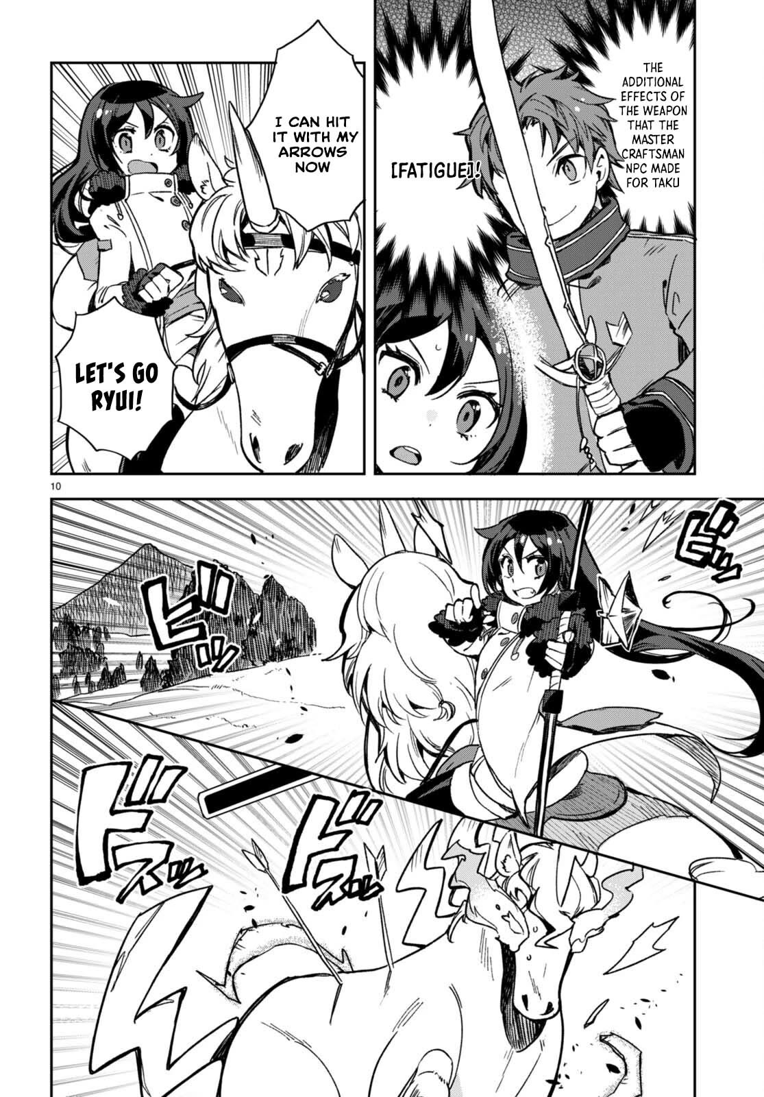 Only Sense Online Chapter 96 - Page 11