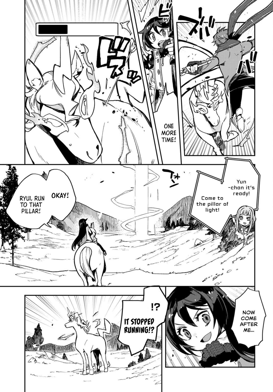 Only Sense Online Chapter 96 - Page 12