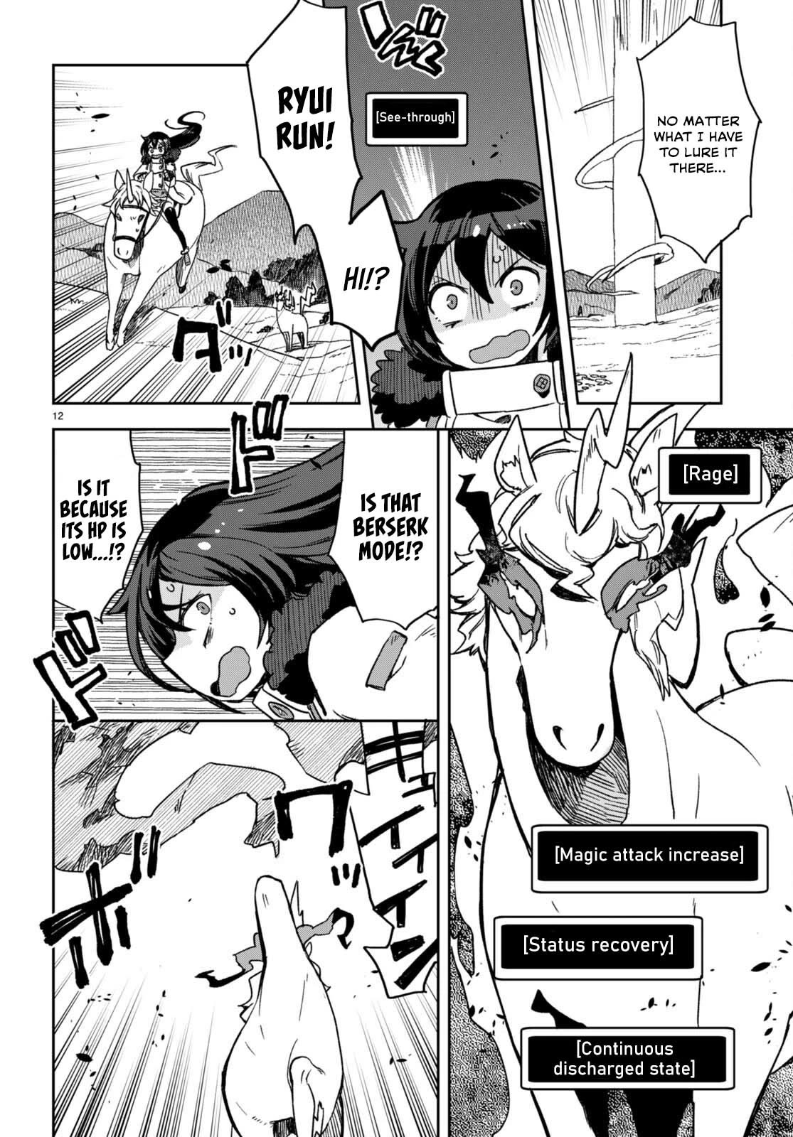 Only Sense Online Chapter 96 - Page 13