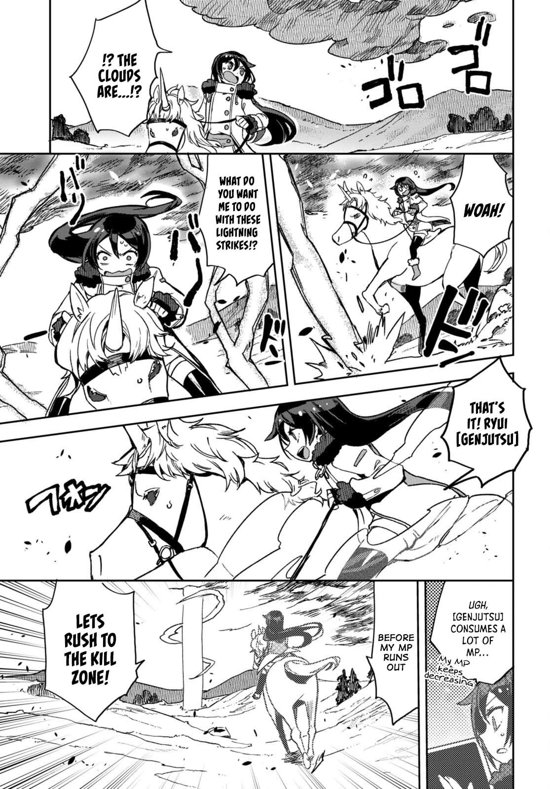 Only Sense Online Chapter 96 - Page 14
