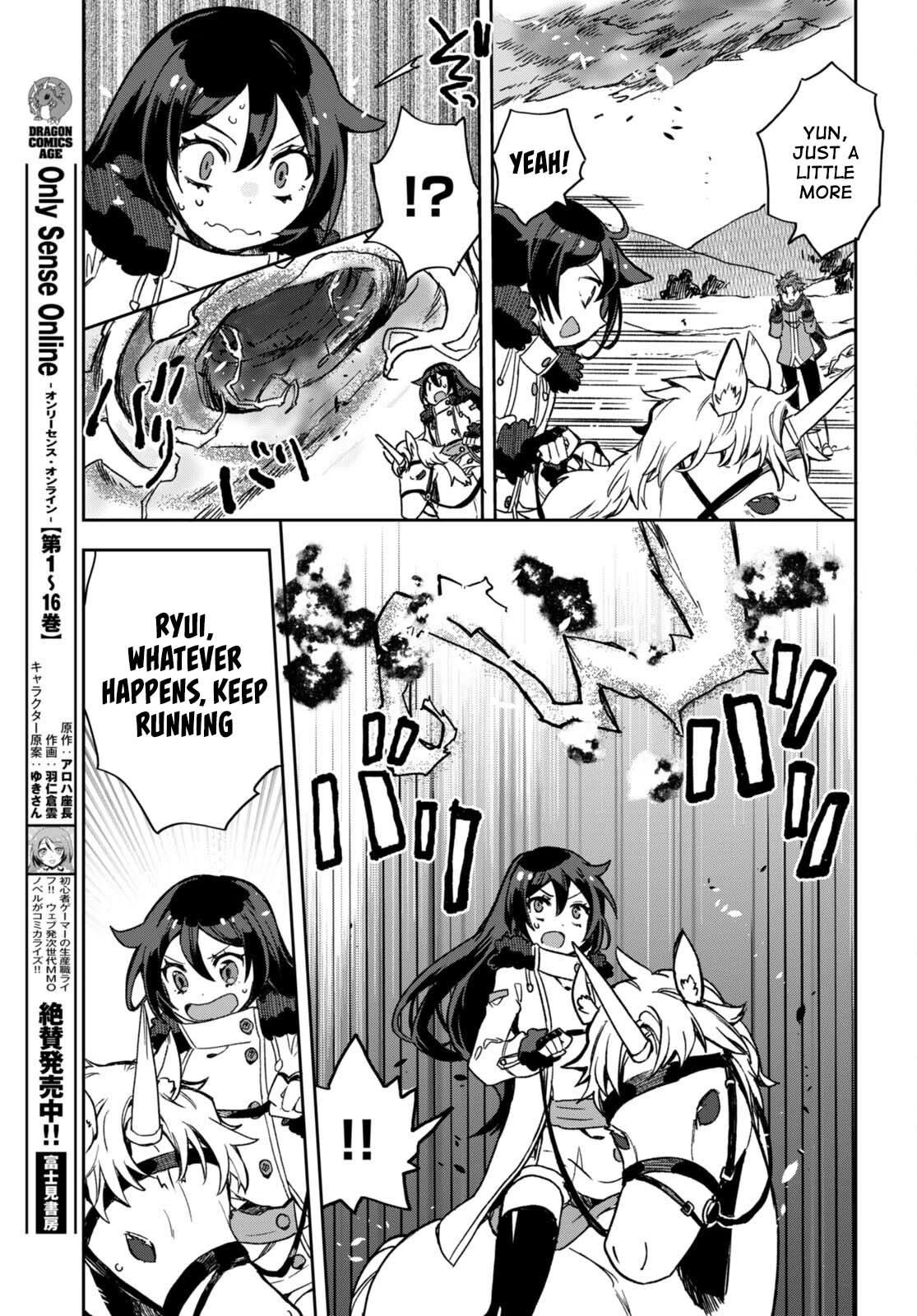 Only Sense Online Chapter 96 - Page 16