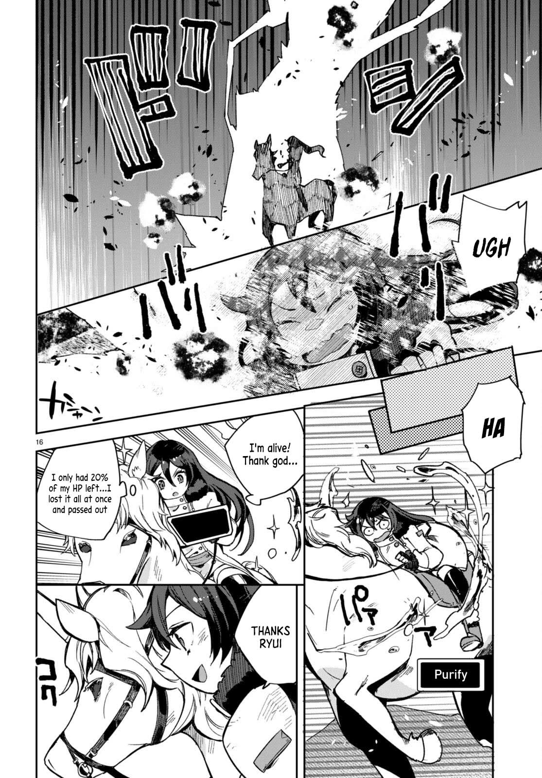 Only Sense Online Chapter 96 - Page 17