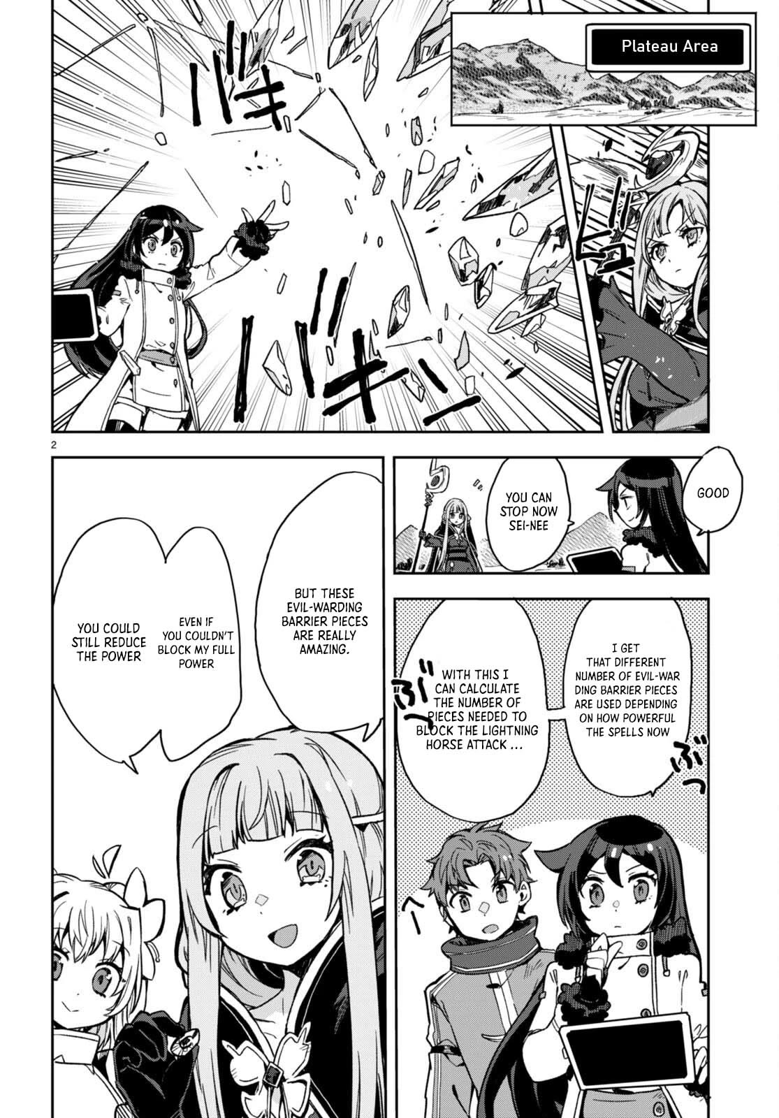 Only Sense Online Chapter 96 - Page 3
