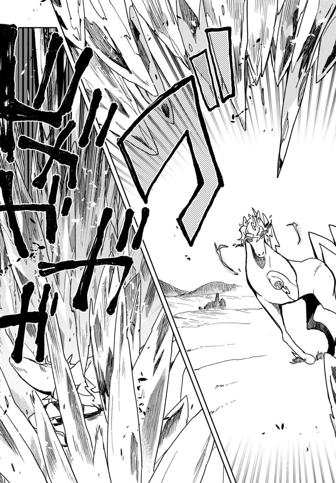Only Sense Online Chapter 96 - Page 22