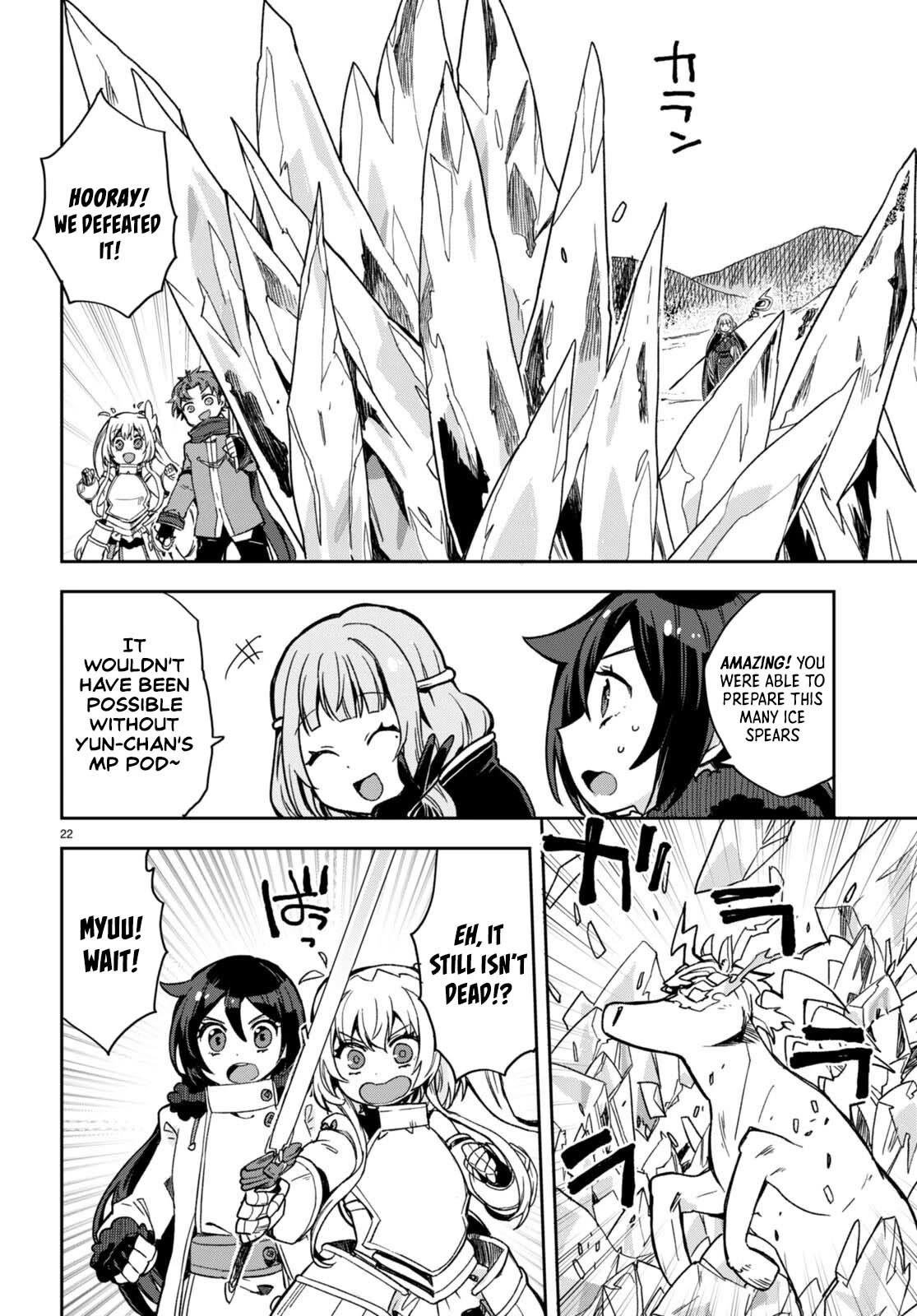 Only Sense Online Chapter 96 - Page 23