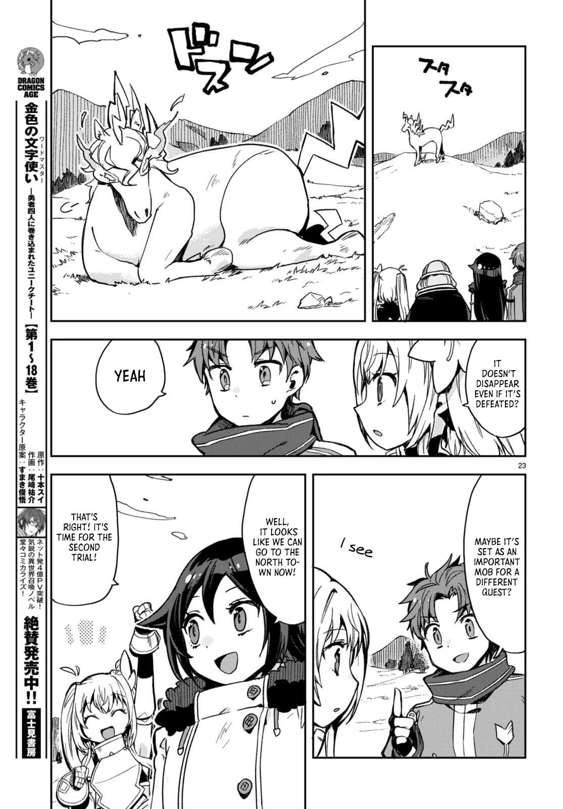 Only Sense Online Chapter 96 - Page 24