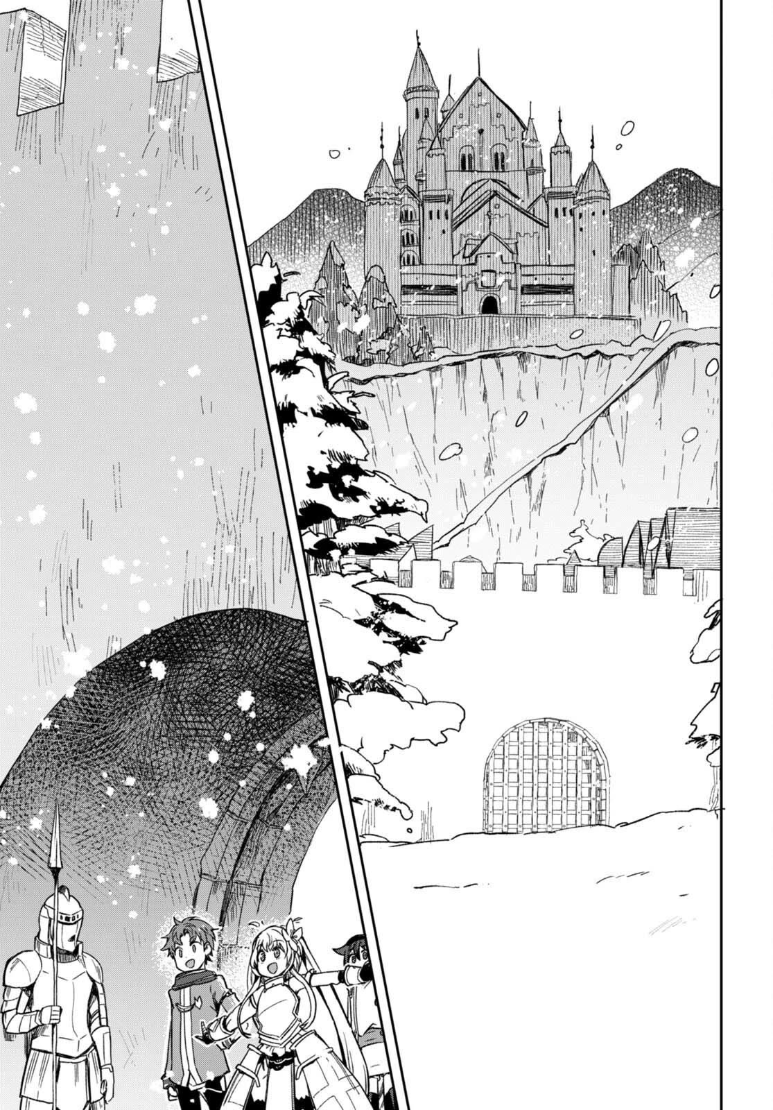 Only Sense Online Chapter 96 - Page 26