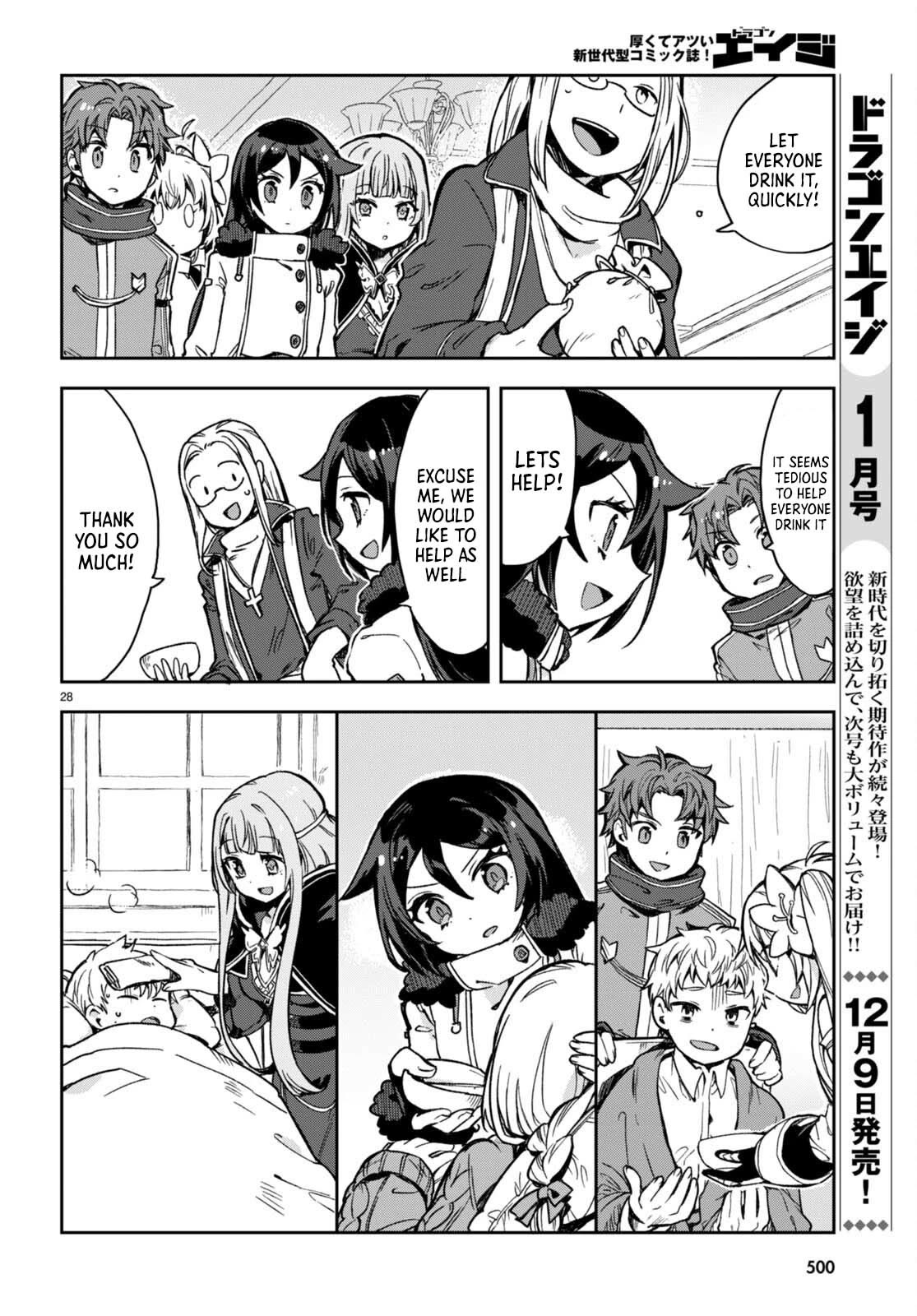 Only Sense Online Chapter 96 - Page 29