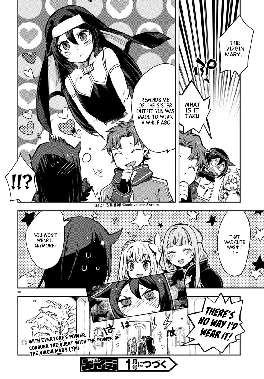 Only Sense Online Chapter 96 - Page 31