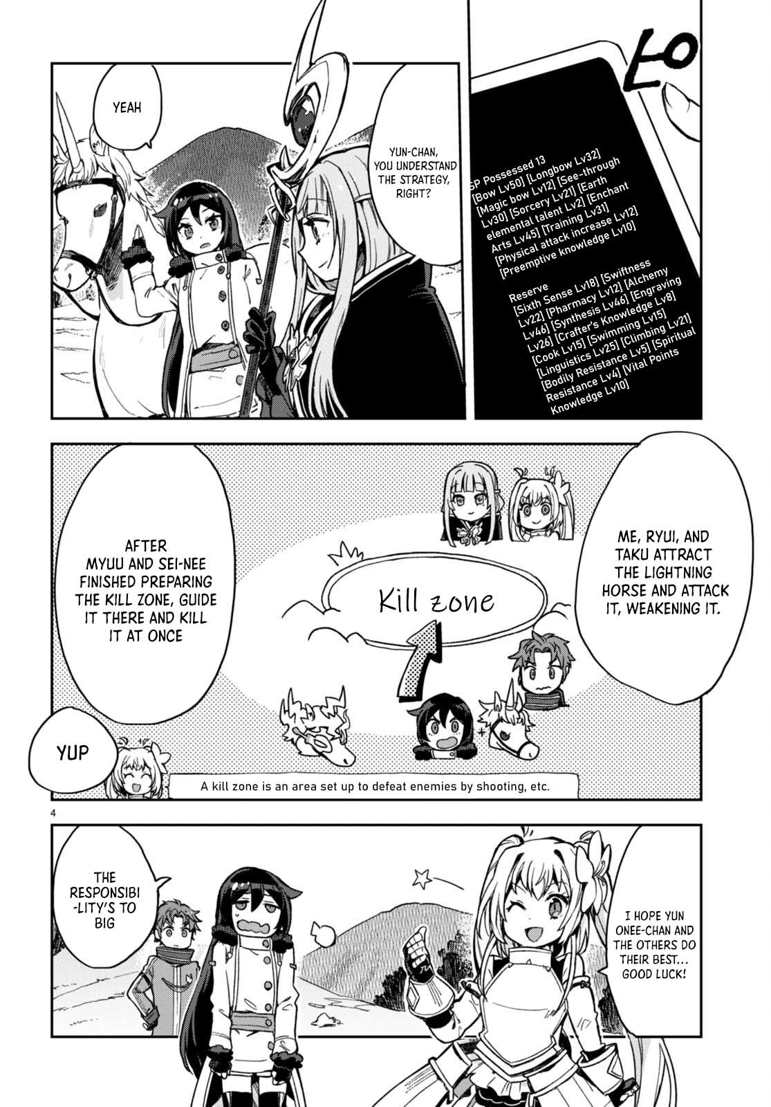 Only Sense Online Chapter 96 - Page 5