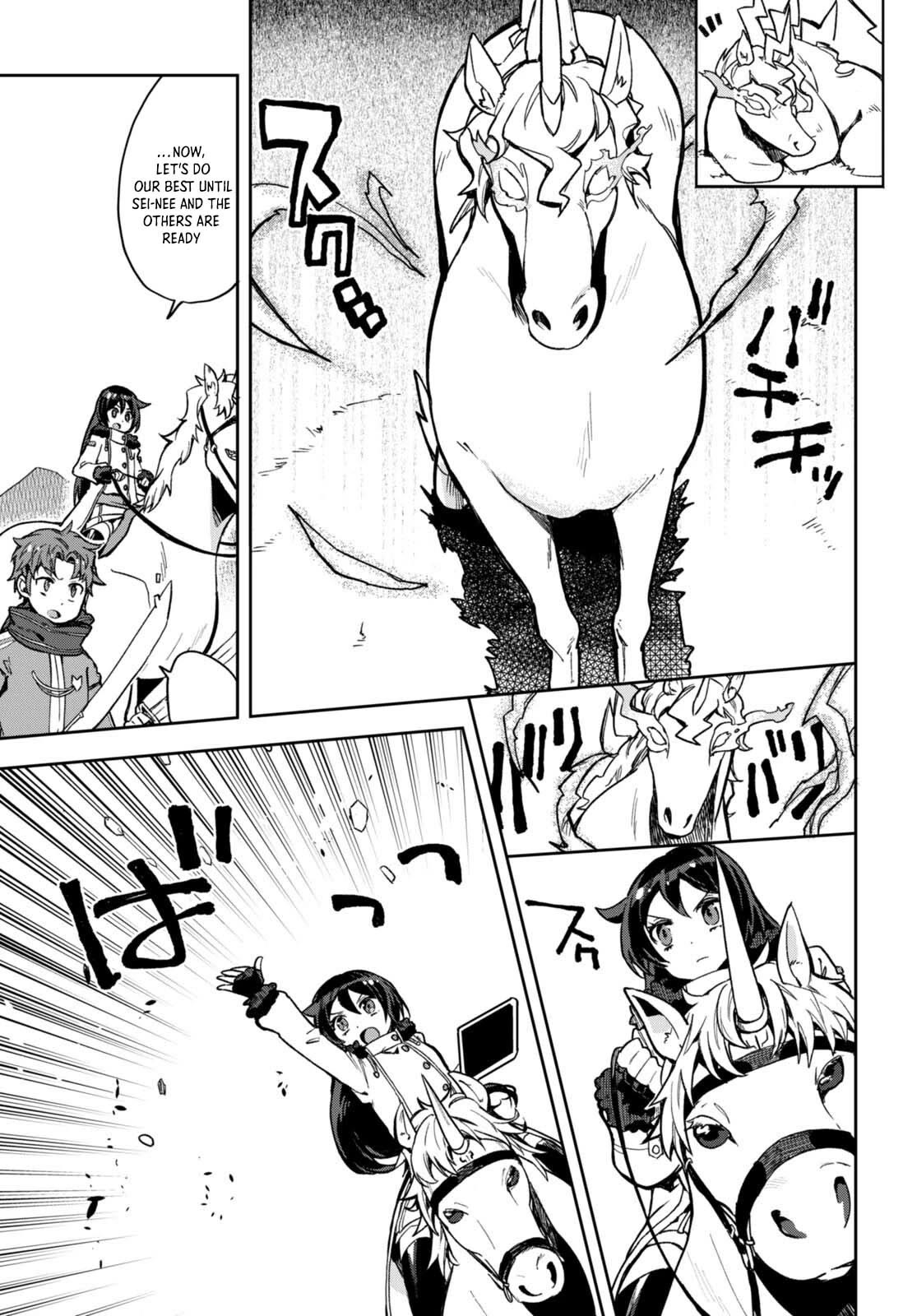 Only Sense Online Chapter 96 - Page 6
