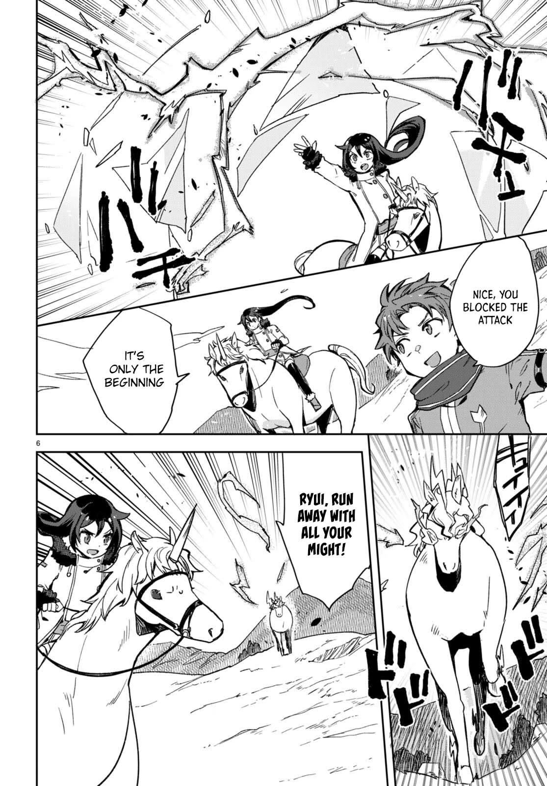 Only Sense Online Chapter 96 - Page 7