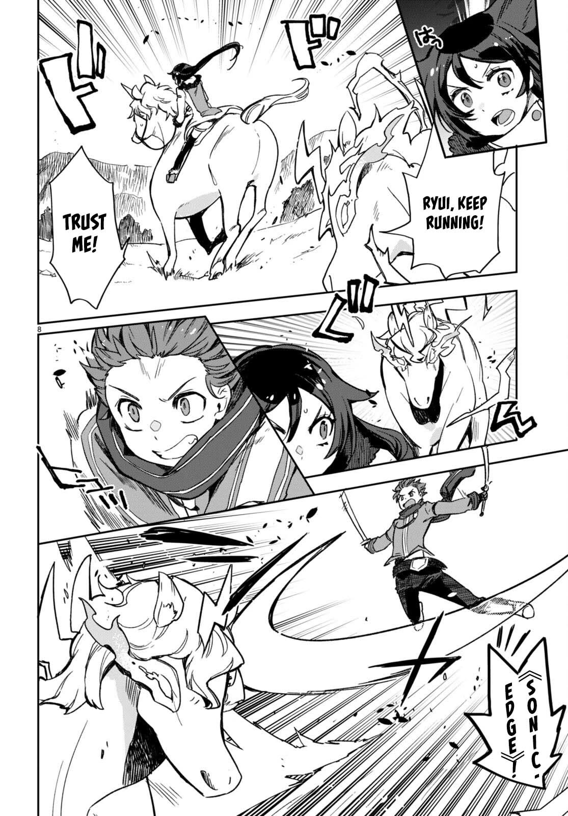 Only Sense Online Chapter 96 - Page 9