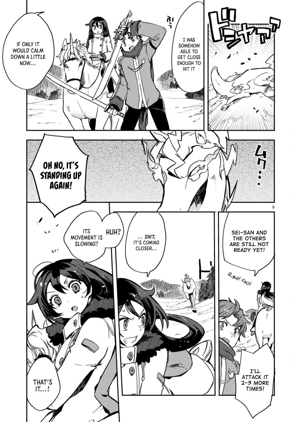 Only Sense Online Chapter 96 - Page 10