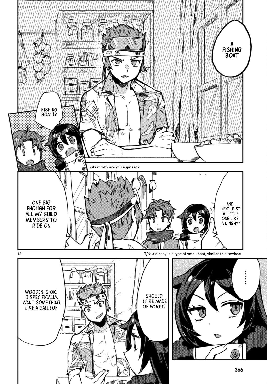 Only Sense Online Chapter 97 - Page 12